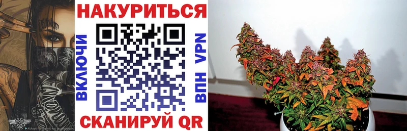 Как найти наркотики Старый Оскол МАРИХУАНА  КОКАИН  Гашиш  АМФ  Меф 