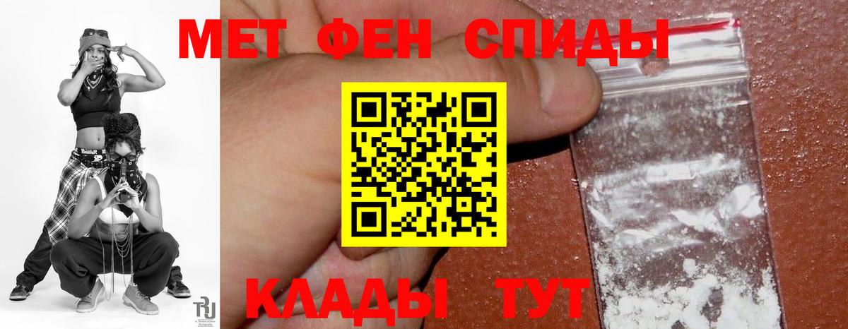 нарко площадка клад  Вход с VPN  Старый Оскол  АМФ 98%  Амфетамин 