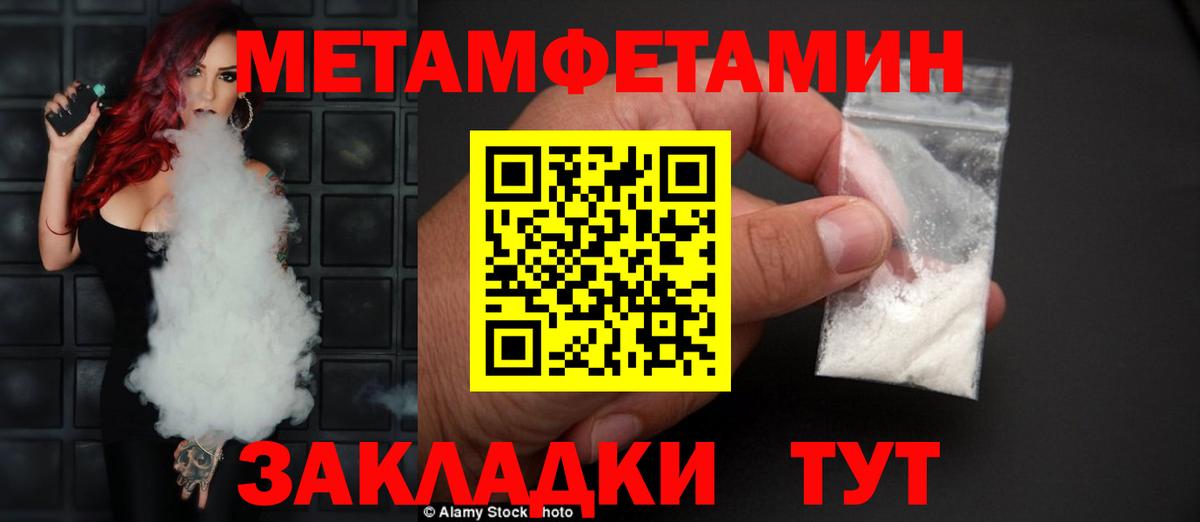 Amphetamine Розовый Старый Оскол