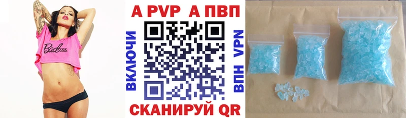 Alpha-PVP Соль  Старый Оскол 