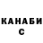 Метадон белоснежный Diego Armijos