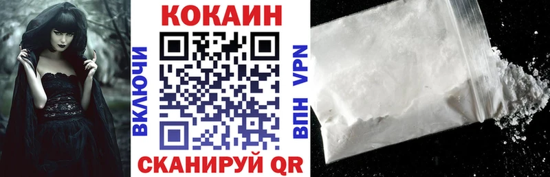 Cocaine Fish Scale Старый Оскол