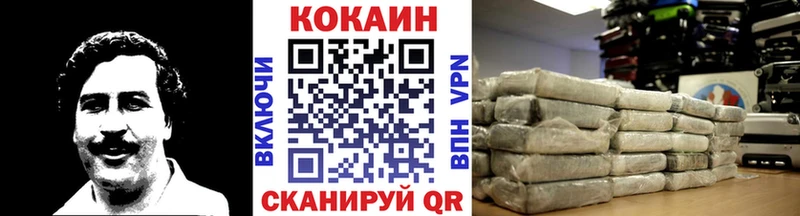сколько стоит  гидра маркетплейс  Cocaine 99%  Старый Оскол 