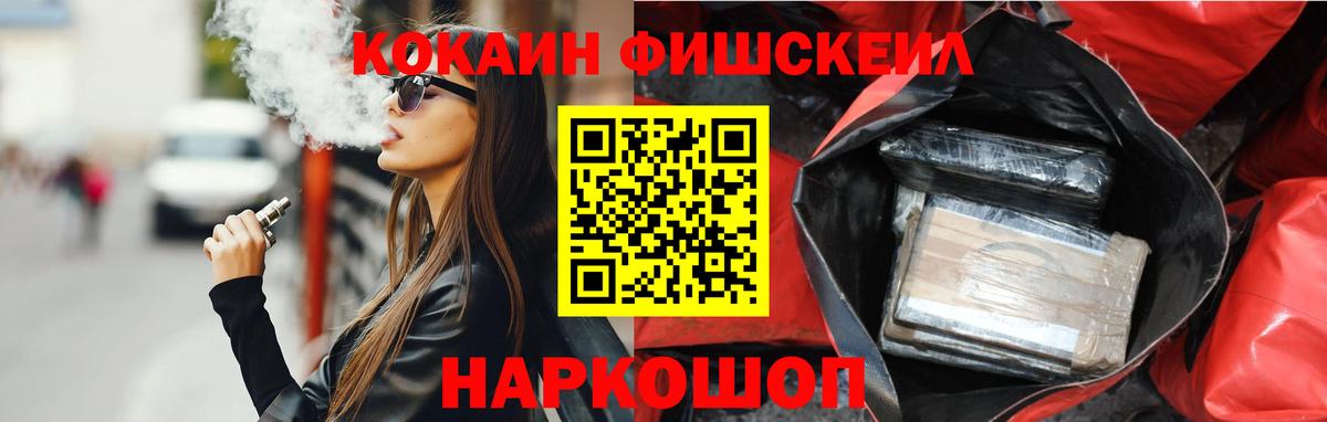 Кокаин 98% Старый Оскол