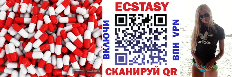 купить   Старый Оскол  ЭКСТАЗИ TESLA 