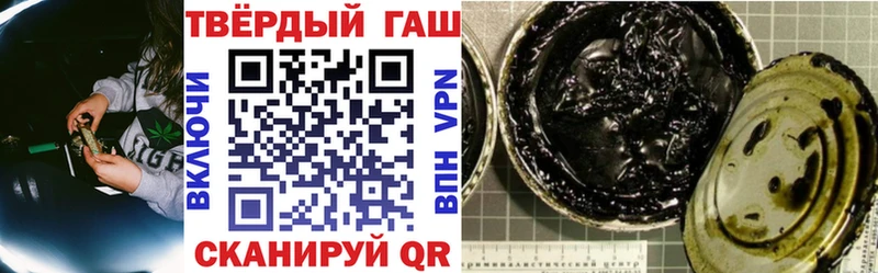 ГАШ хэш магазин наркотиков Старый Оскол