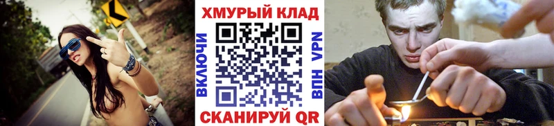 ГЕРОИН гречка  Старый Оскол 