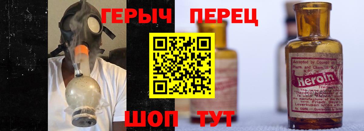 ГЕРОИН хмурый  ГЕРОИН  Старый Оскол  Вход с VPN 
