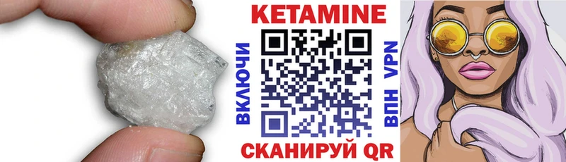 дарк нет клад  Старый Оскол  КЕТАМИН ketamine 