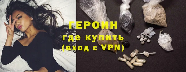 кокаин Медногорск