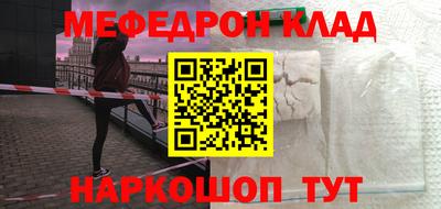 а пвп мука Тула