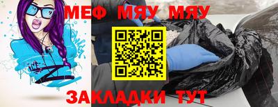 ешки Тулун