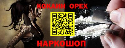 а пвп мука Тула