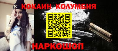 ешки Тулун