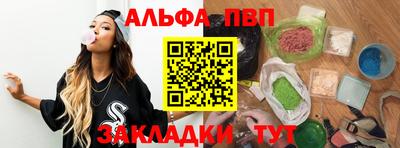 а пвп мука Тула