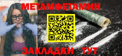 а пвп мука Тула
