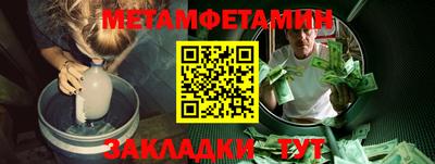 а пвп мука Тула