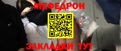 а пвп мука Тула