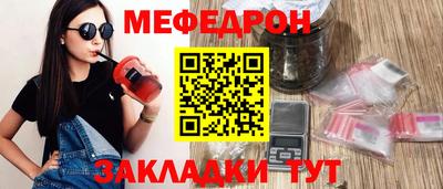 ешки Тулун