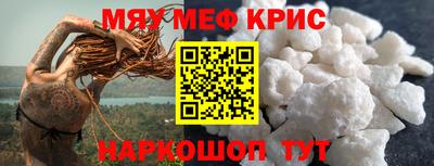 а пвп мука Тула