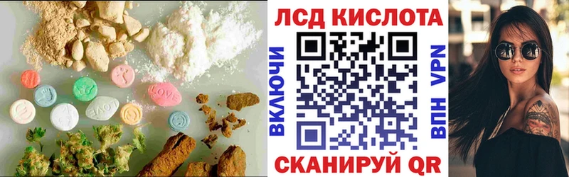 ЛСД экстази ecstasy  как найти наркотики  Старый Оскол 