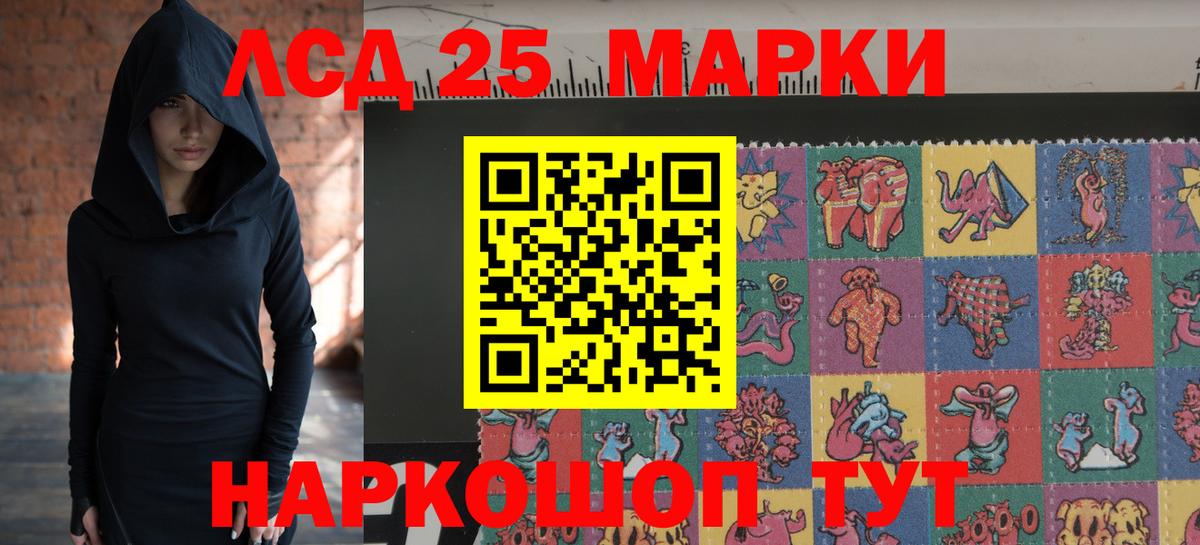 Лсд 25 экстази ecstasy  Вход с VPN  ЛСД экстази кислота  гидра зеркало  Старый Оскол 