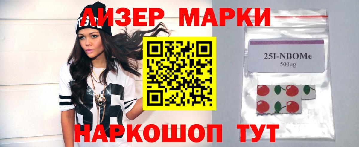 Лсд 25 экстази ecstasy Старый Оскол