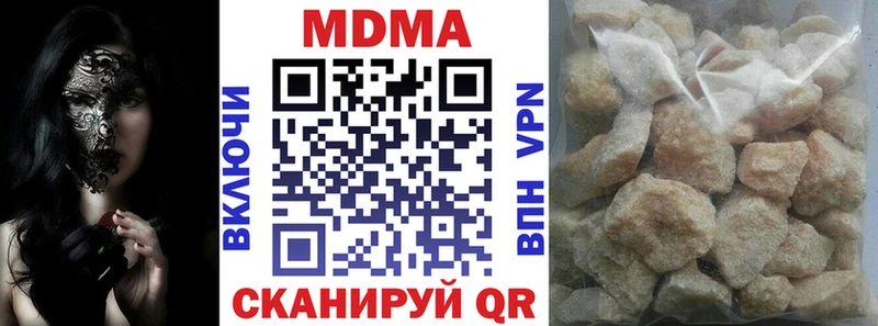 МДМА crystal  omg сайт  Старый Оскол 
