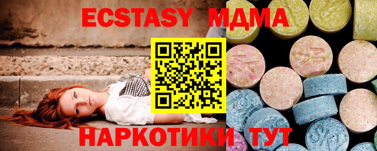 МДМА VHQ Старый Оскол