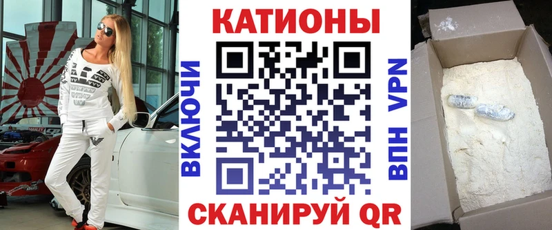 МЕФ мяу мяу  omg ONION  Старый Оскол 