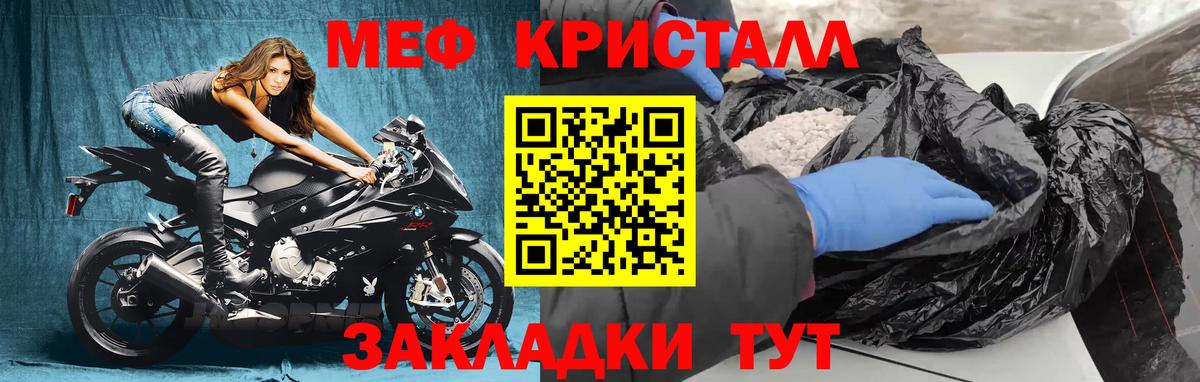 Мефедрон  Мефедрон mephedrone  МЕФ mephedrone  Вход с VPN  Старый Оскол 