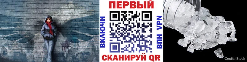 купить цена Старый Оскол Метамфетамин пудра