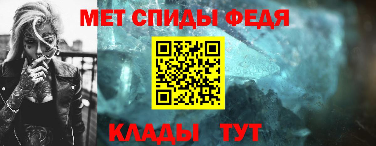 Старый Оскол  МЕТАМФЕТАМИН  Вход с VPN  МЕТАМФЕТАМИН пудра 
