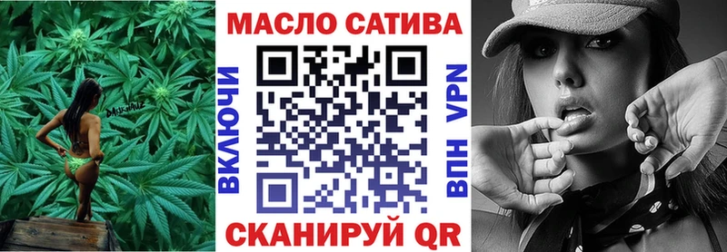 где купить наркотик  Старый Оскол  ТГК жижа 