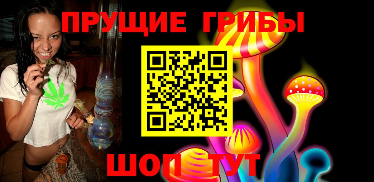 Старый Оскол  Псилоцибиновые грибы мицелий  Вход с VPN  где найти наркотики  Галлюциногенные грибы ЛСД 