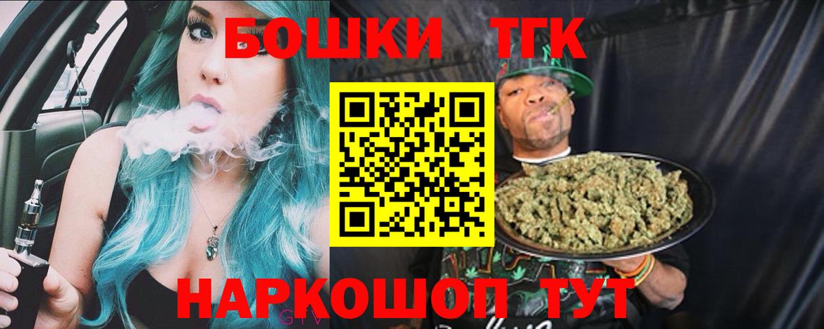 Канабис гибрид  Вход с VPN  Марихуана Amnesia  Старый Оскол  Каннабис планчик 